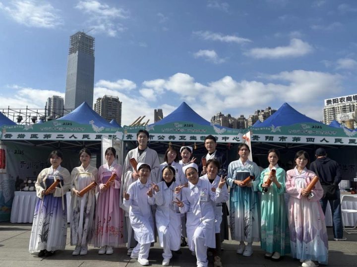 2025 年贵州省中医药文化贵阳集市：中医药魅力绽放，走进百姓生活插图