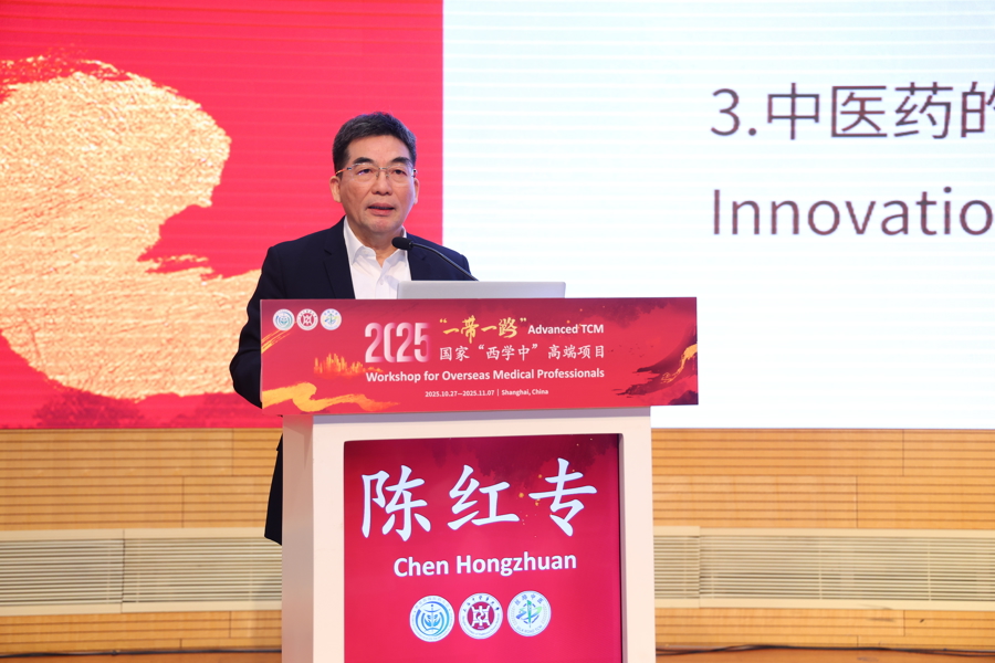 世界传统医药日：“一带一路”“西学中” 项目开启，中医智慧引国际关注插图1