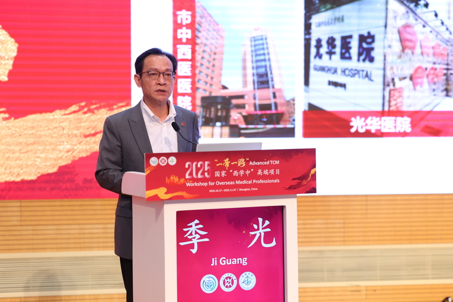世界传统医药日：“一带一路”“西学中” 项目开启，中医智慧引国际关注插图3