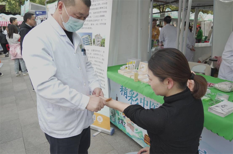 武汉市精神卫生中心中医科：借文化宣传周，以中医智慧助力市民身心共养插图1