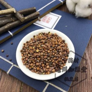 炒莱菔子：探索属性功效，消食化积方剂推荐？插图