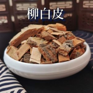 杨树根皮：解析属性功效，发现杨树根皮的药用方剂插图