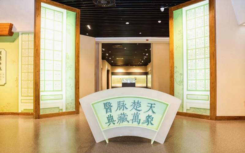 金秋 10 月 “医脉楚天 典藏万象” 晒书活动启幕，推动古籍活化与文化传承插图2