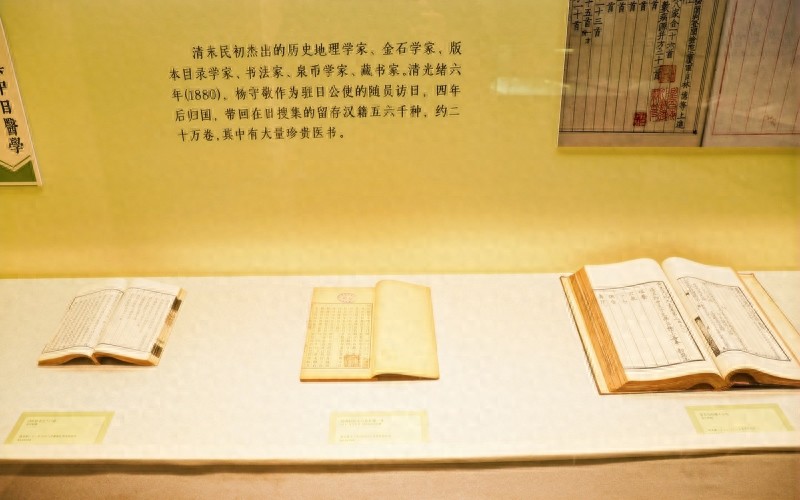 金秋 10 月 “医脉楚天 典藏万象” 晒书活动启幕，推动古籍活化与文化传承插图