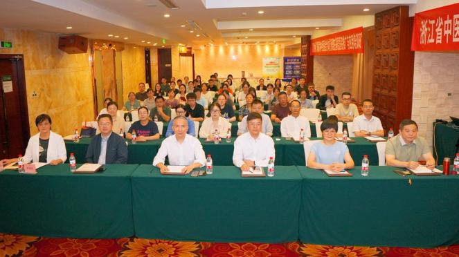 聚焦宁波：浙江省中医药学会 2025 糖尿病分会年会共探诊疗新路径插图