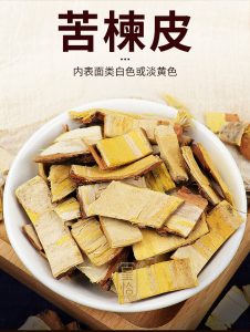 苦楝皮：探索苦楝皮属性，传统功效与经典方剂盘点插图1