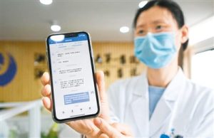 广安门医院：以新质生产力赋能 推动中医药传承创新发展插图