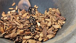 酒白芍：优雅变身，属性功效与经典方剂全解析？插图