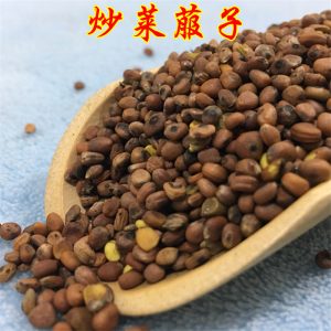 炒莱菔子：探索属性功效，消食化积方剂推荐？插图1