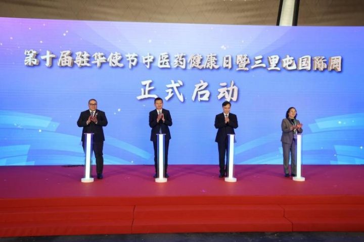 小裕带你看：“第十届驻华使节中医药健康日・三里屯国际周” 盛大开启插图