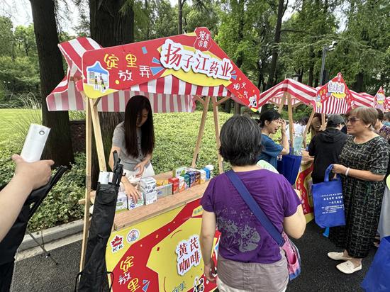 “乐动一夏” 主题市集在东安公园开启，艺术养生市集乐趣一网打尽！插图1
