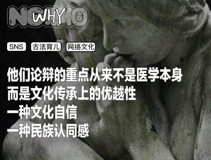 警惕 “宝妈自学中医” 乱象：传统医学在荒诞实践中被扭曲插图