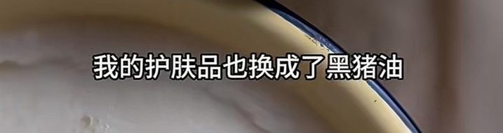 警惕 “宝妈自学中医” 乱象：传统医学在荒诞实践中被扭曲插图13