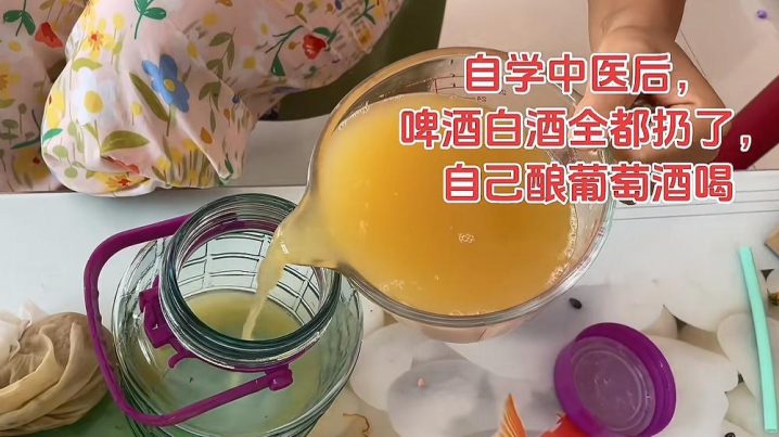 警惕 “宝妈自学中医” 乱象：传统医学在荒诞实践中被扭曲插图14