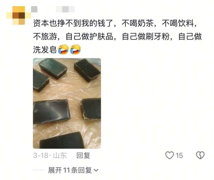 警惕 “宝妈自学中医” 乱象：传统医学在荒诞实践中被扭曲插图17