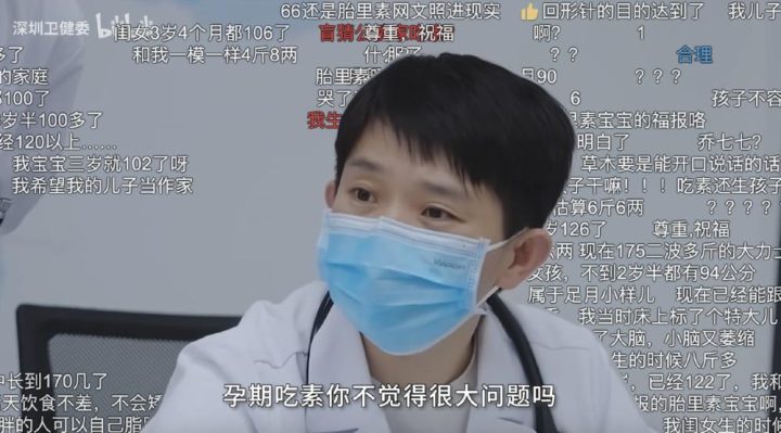 警惕 “宝妈自学中医” 乱象：传统医学在荒诞实践中被扭曲插图19