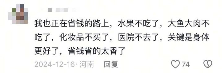 警惕 “宝妈自学中医” 乱象：传统医学在荒诞实践中被扭曲插图23