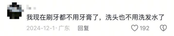 警惕 “宝妈自学中医” 乱象：传统医学在荒诞实践中被扭曲插图26
