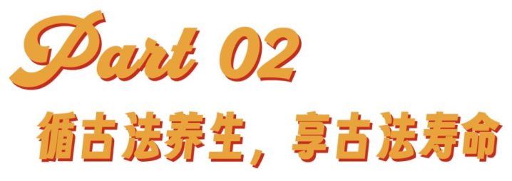 警惕 “宝妈自学中医” 乱象：传统医学在荒诞实践中被扭曲插图27