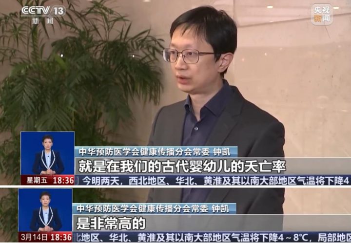警惕 “宝妈自学中医” 乱象：传统医学在荒诞实践中被扭曲插图28
