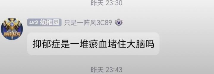 警惕 “宝妈自学中医” 乱象：传统医学在荒诞实践中被扭曲插图30