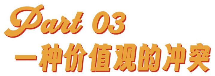 警惕 “宝妈自学中医” 乱象：传统医学在荒诞实践中被扭曲插图38