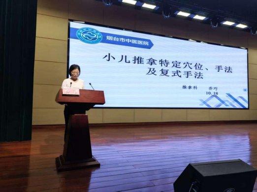 烟台毓璜顶医院 2025 年度中医药适宜技术推广培训班成功举办，推动中西医协同发展插图4