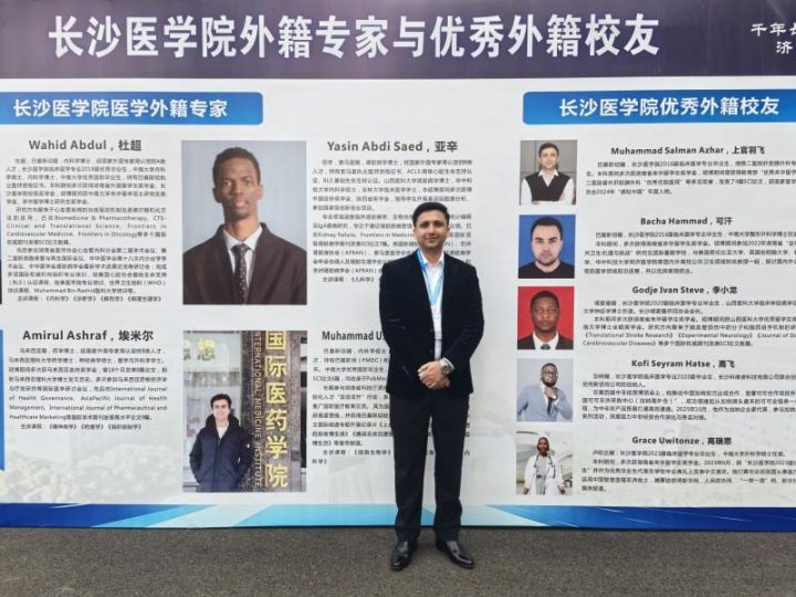 “2025 年中医药创新与科技前沿论坛” 在长沙医学院启幕，共探中医药发展新路径插图4