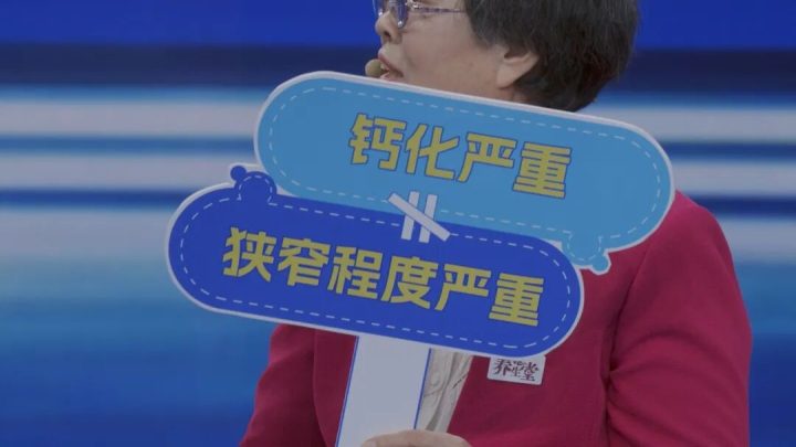 必知！中医古籍里的长寿仙草冲泡讲究及真面目，还有心脉双重劫破解法插图5