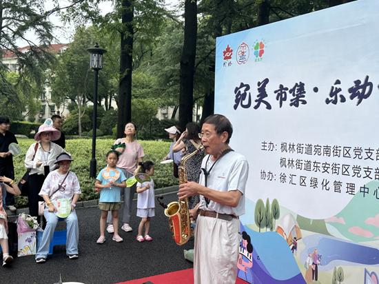 “乐动一夏” 主题市集在东安公园开启，艺术养生市集乐趣一网打尽！插图