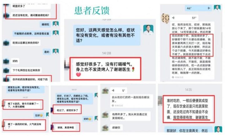 上海徐浦中医医院王宏伟：三十余载坚守脾胃专病，诠释医者仁心插图3