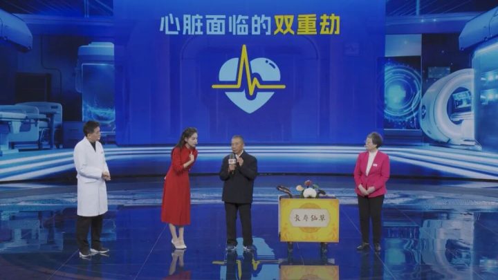 必知！中医古籍里的长寿仙草冲泡讲究及真面目，还有心脉双重劫破解法插图7