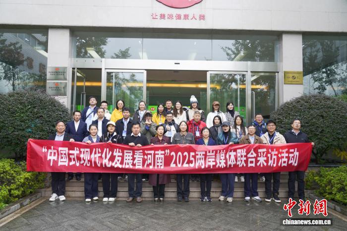 两岸媒体聚焦西峡：探寻中医药文化与现代工艺融合之路插图