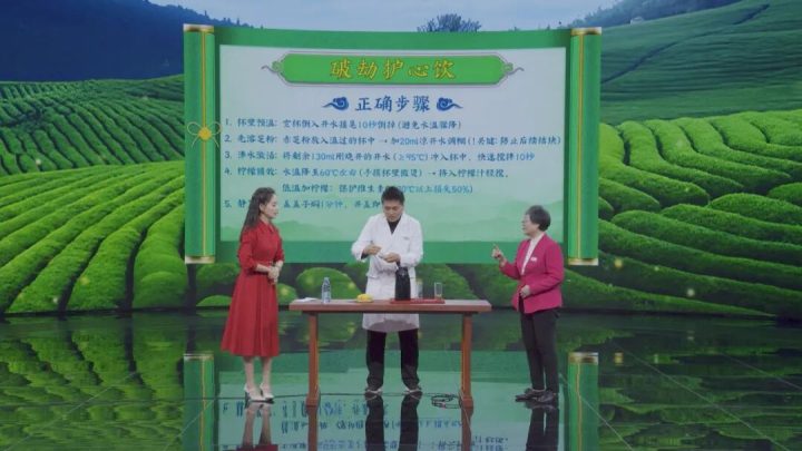 必知！中医古籍里的长寿仙草冲泡讲究及真面目，还有心脉双重劫破解法插图3