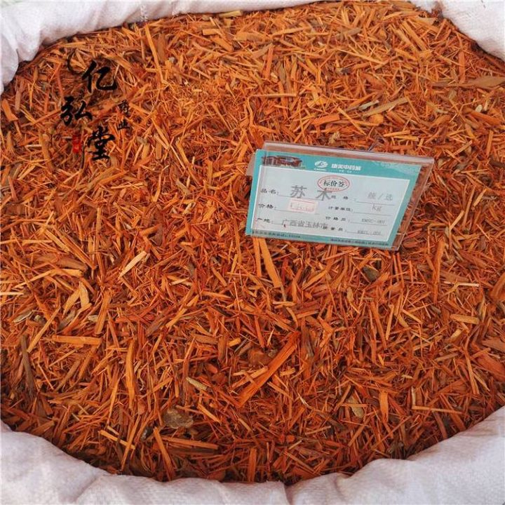 苏木属性剖析：功能主治、药材性状及常用方剂一览？插图