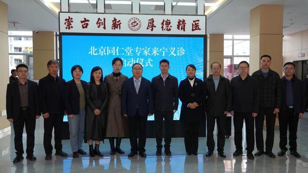北京同仁堂医养公司宁陕义诊 5 天接诊 400 余人次，传帮带提升当地医疗水平插图