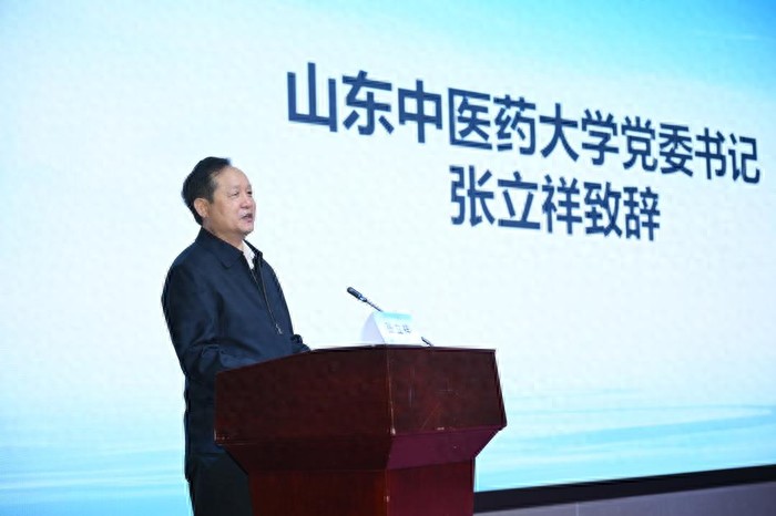 “中华中医药学会学术流派传承分会 2025 年学术年会” 在济南召开，聚焦活态传承插图