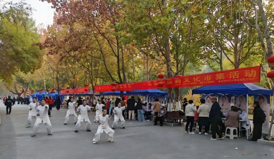 “岐黄润万家・健康新雄县” 中医药文化市集圆满落幕，服务超五百人次获好评插图23
