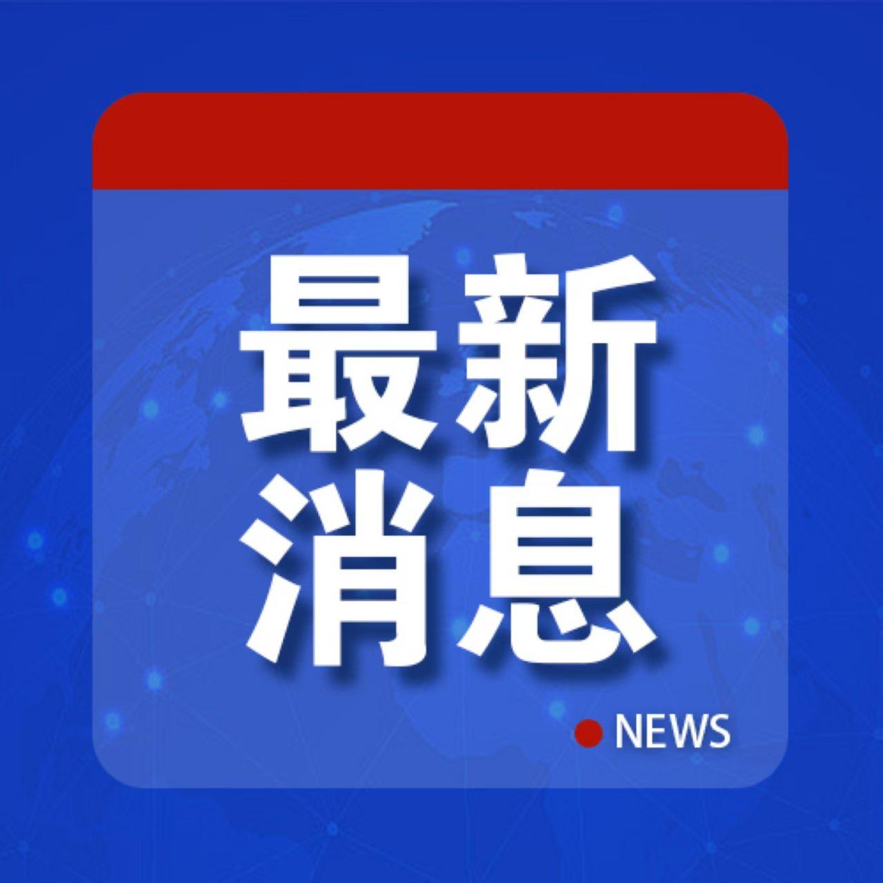 第六届妇幼健康科技奖颁奖，国医大师柴嵩岩获科技成就奖，推动妇幼健康插图4