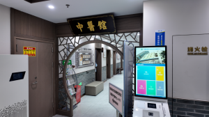 中药医保支付政策持续优化插图