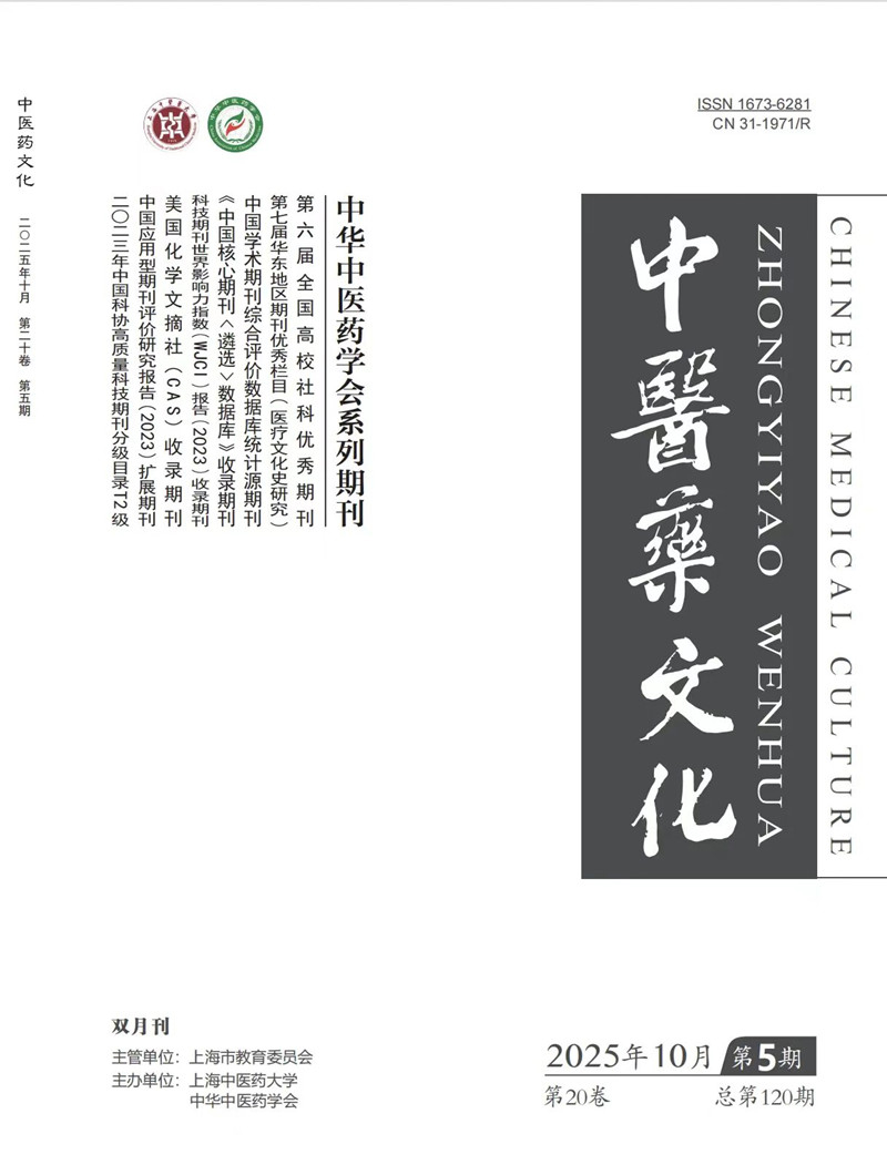 面对西方偏见，民国大医恽铁樵如何坚守中医之道？插图