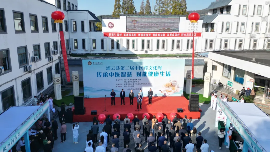 传承智慧・赋能健康 灌云中医药文化周邀市民沉浸式感受中医魅插图