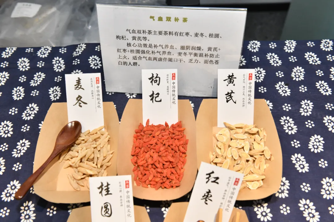 “中岚青享” 乐巢本草生活集市开集 中医药潮玩年轻人？插图