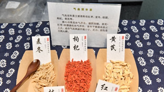 “中岚青享” 乐巢本草生活集市如何以潮流方式让中医药融入年轻人生活？插图