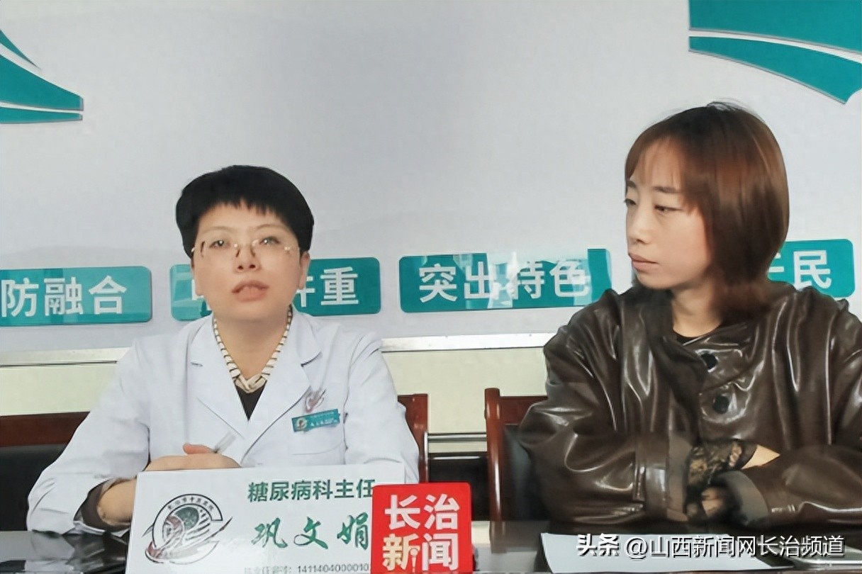 长治市中医医院在 “联合国糖尿病日” 开展系列活动，如何多维度提升糖友幸福感？插图