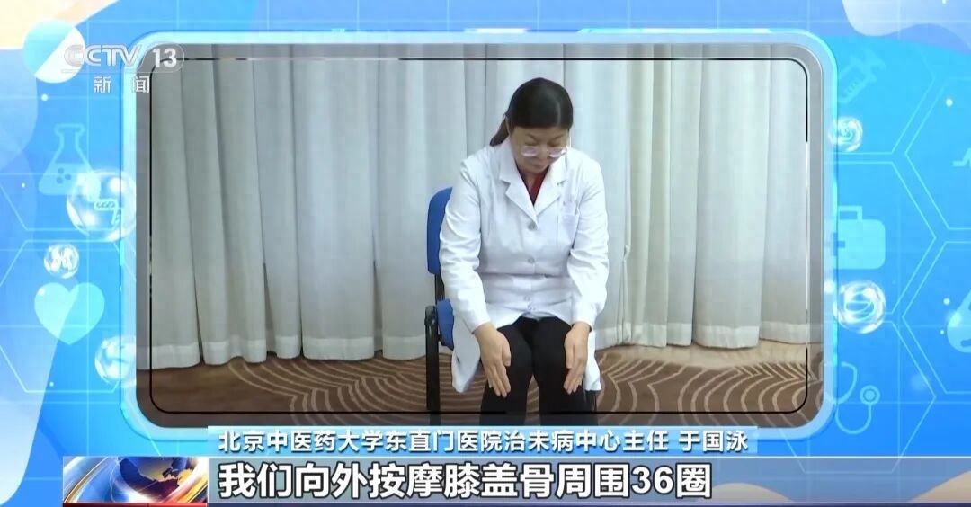 小雪节气养生有何要点？高发疾病如何预防？护膝又有哪些热敷按摩方法？