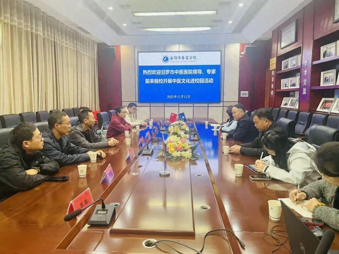汨罗市中医医院如何通过多种活动传承中医药文化，为群众健康和 “健康中国” 建设助力？插图