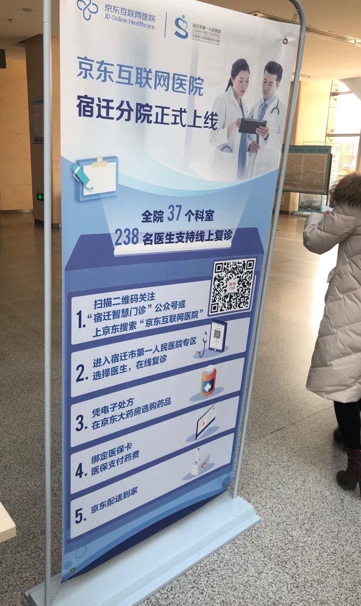 四川中医医院排名及综合实力解析插图2