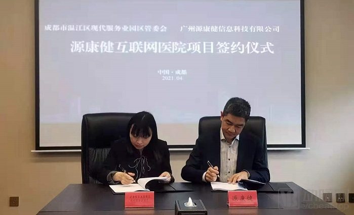 中医基础理论教学视频全集免费张景明：完整课程资源详解插图