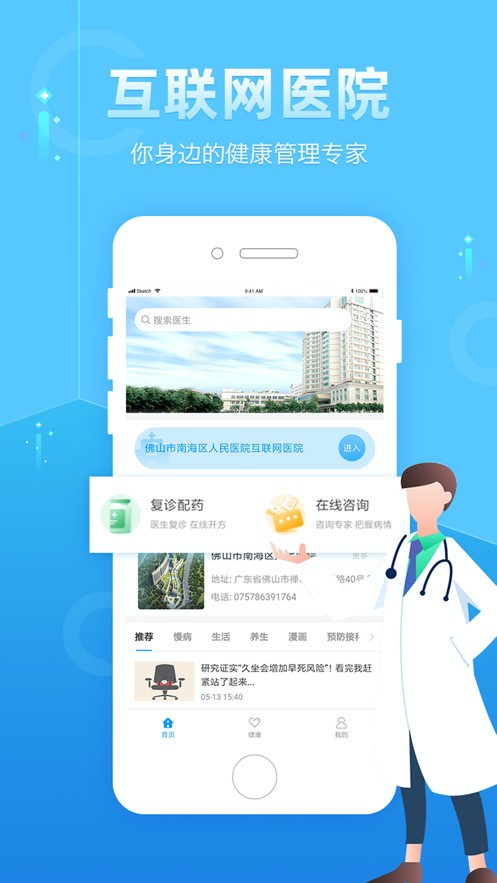 中医大赛都有哪些题目？常见题型与备考要点解析插图1